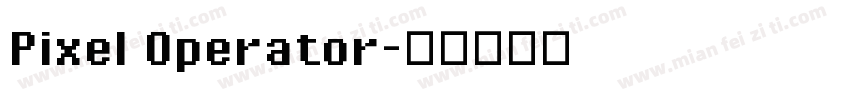 Pixel Operator字体转换
